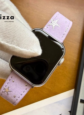 Pizza原创y2k银繁星表带适用applewatchs11苹果手表s1098765e腕带