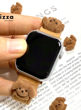Pizza原创小狗毛绒表带适用苹果手表s11Appleiwatch1098ultra腕带