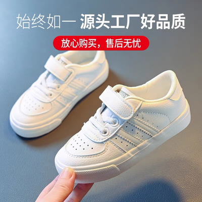 儿童透气夏季薄款板鞋
