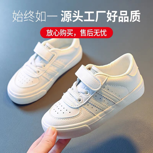 儿童透气夏季薄款板鞋