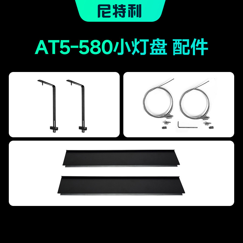 小灯盘配件580配件遮光板吊件图片
