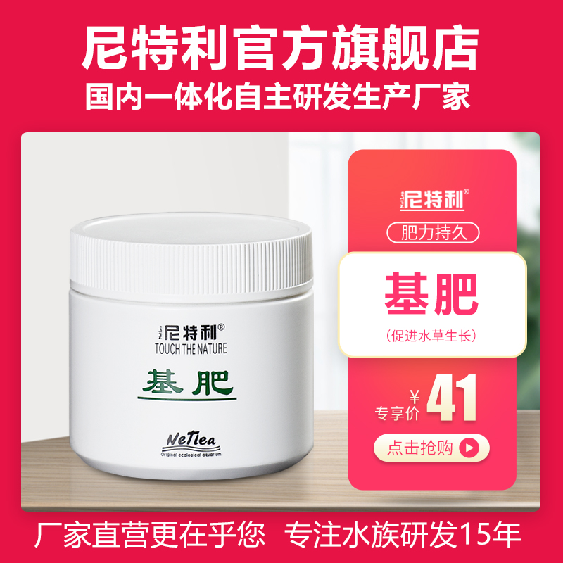 水草肥料品牌精品汇聚 价格大全移动版 最宠网