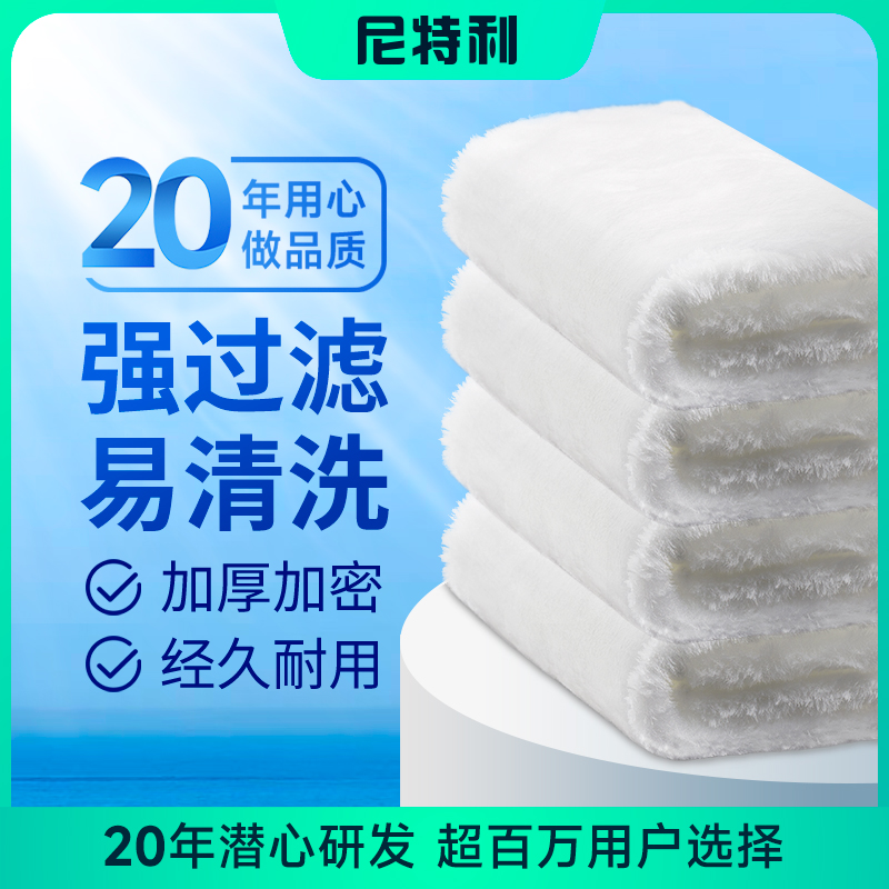 鱼缸专用过滤棉加厚海绵过滤袋