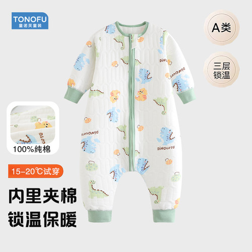 儿童秋冬三层夹棉睡袋