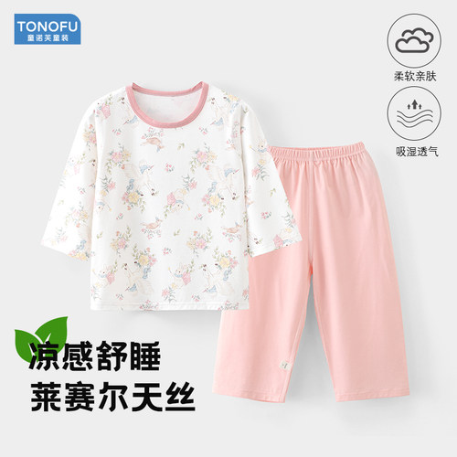 儿童睡衣女童家居服夏季