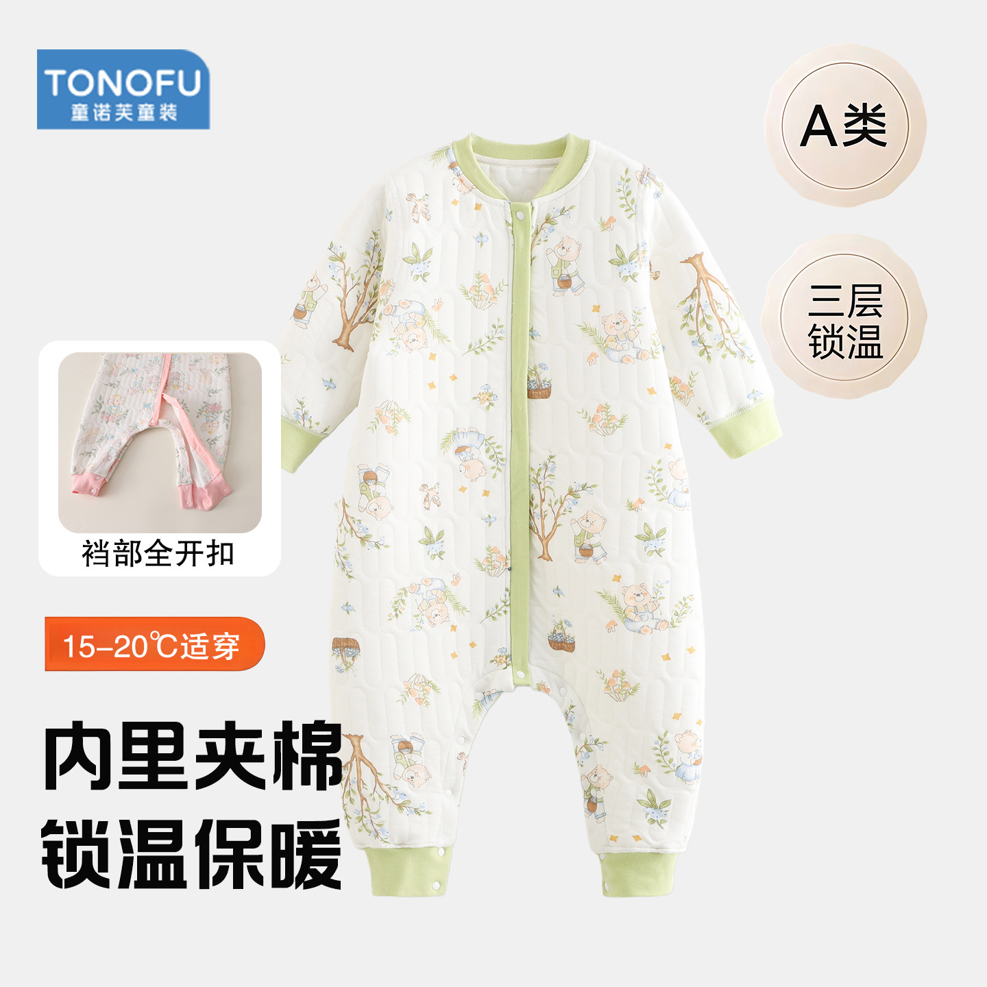 宝宝睡袋秋冬季空气棉连体睡衣婴儿防踢被分腿式男女童夹棉家居服