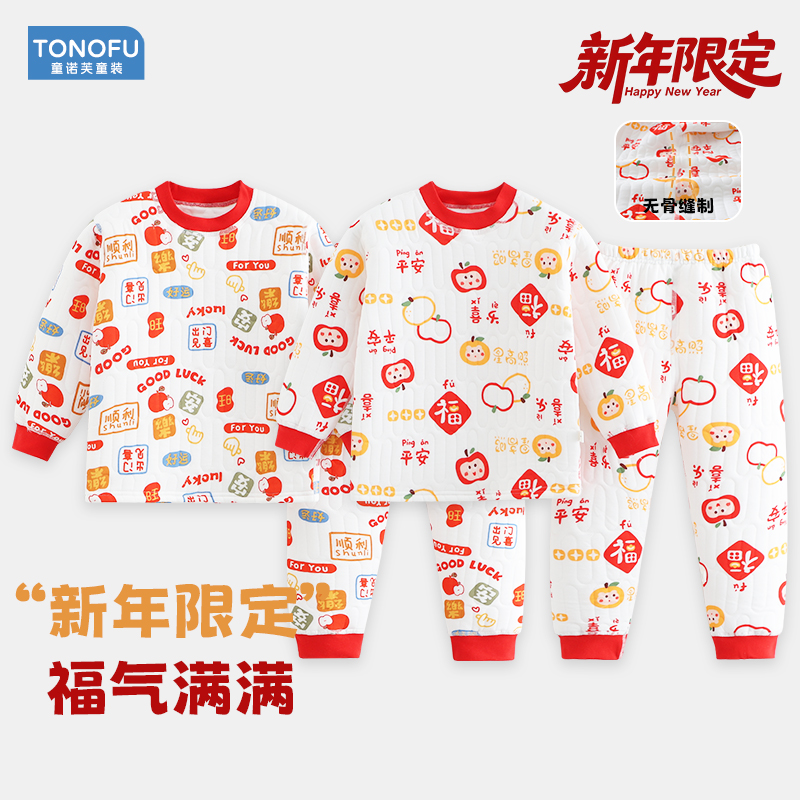 儿童纯棉保暖内衣套装