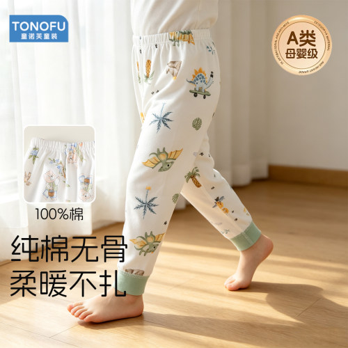 儿童保暖裤男童春秋内穿打底裤