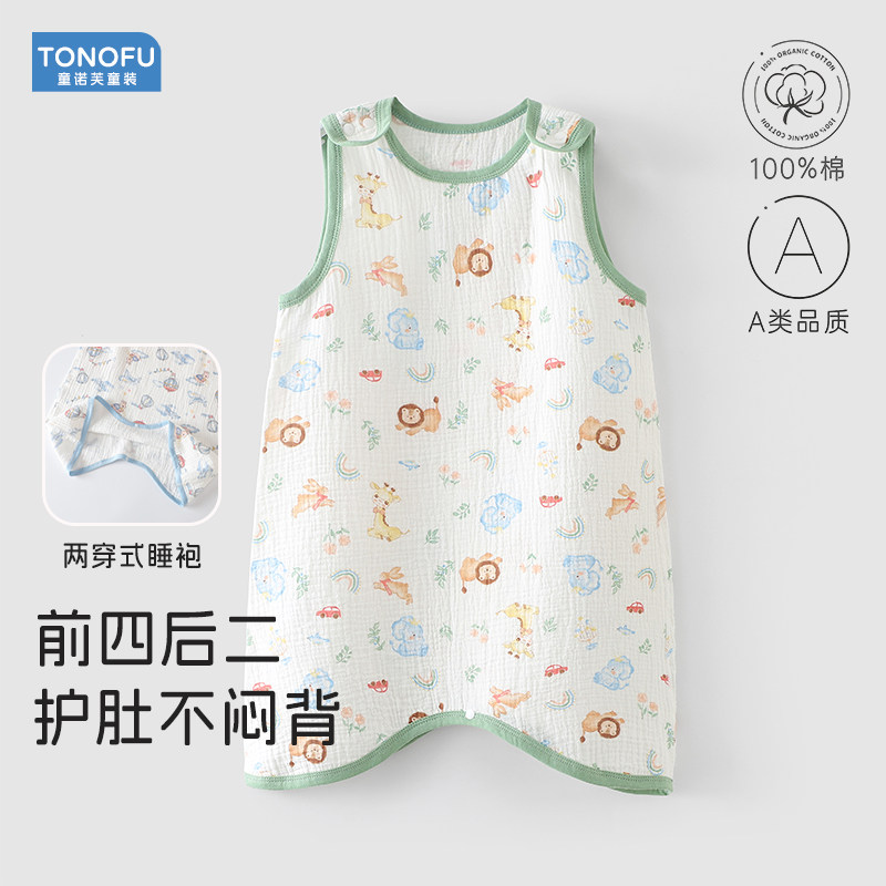 婴儿睡袍春夏薄款宝宝睡衣图片