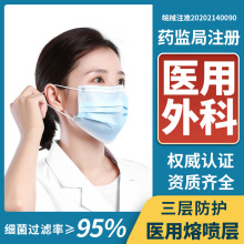 12.9元包邮  同运 一次性医用三层口罩100只