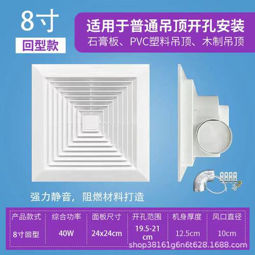 排气扇酒店茶楼化妆室8/9/10/12/14寸管道式换气扇排风扇风量大