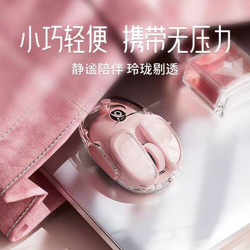 前行者Q9小土豆无线蓝牙鼠标