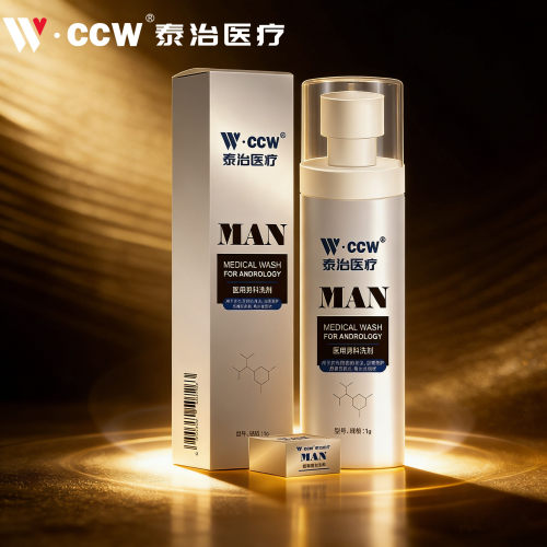 泰治医疗私处洗液消炎抑菌喷剂