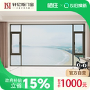 国补15% 轩尼斯断桥铝封阳台卧室窗铝合金隔音系统窗GB1000