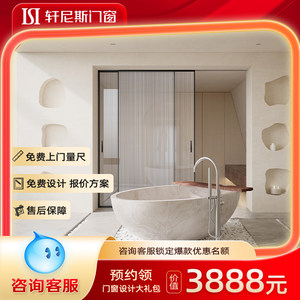 轩尼斯推拉门铝合金阳台客厅厨房极窄玻璃移门吊轨隔断定制平移门