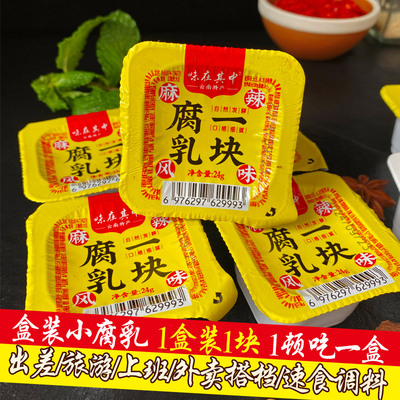 云南倘塘红油麻辣豆腐乳