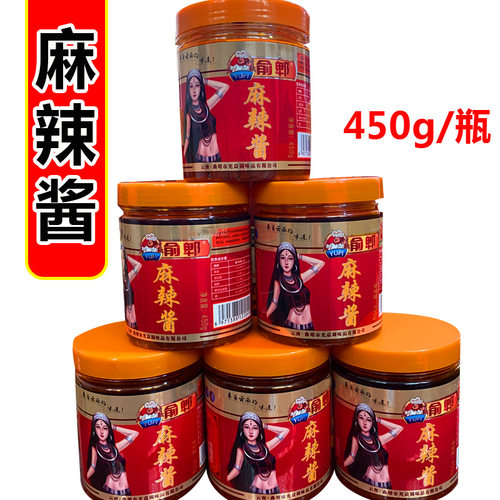 干锅黄焖麻辣酱云南曲靖