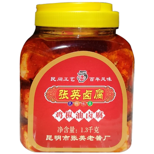 昆明张英鸡枞油腐乳臭豆腐乳红油卤腐香辣老酱下饭菜蘸料云南特产