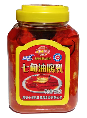 昆明七甸油腐乳800g云南特产