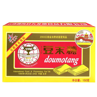 豆末糖云南通海特产黄豆面糖老式手工酥皮小吃零食豆沫面汤圆调料