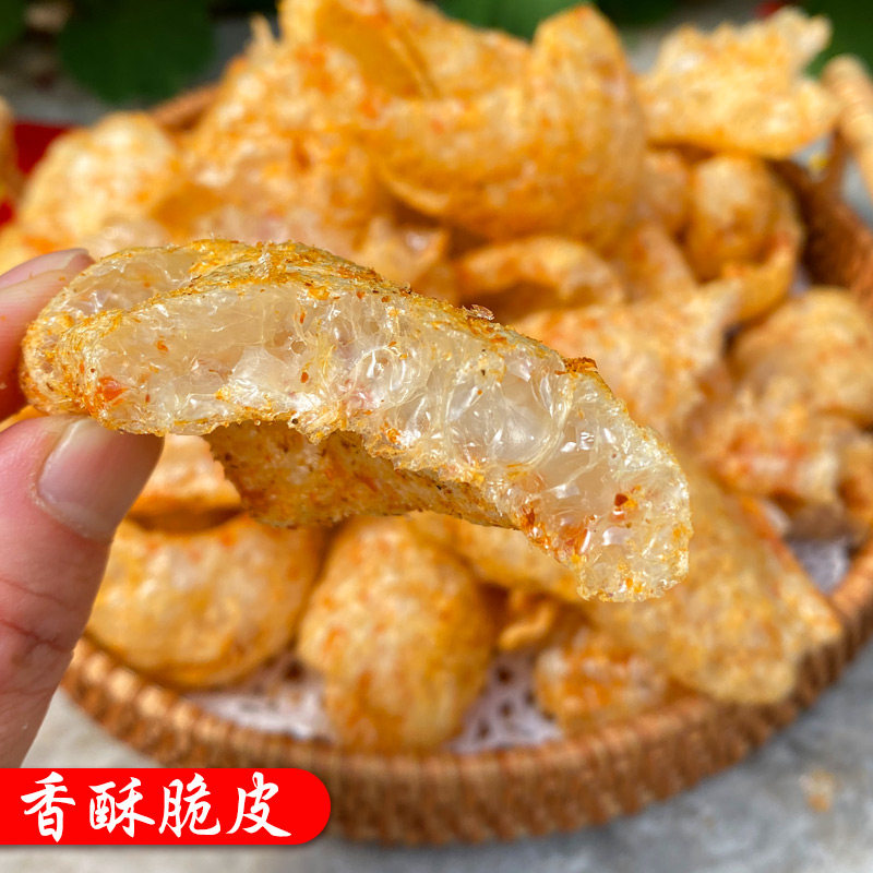 云南特产香酥脆皮即食麻辣油炸猪皮下酒菜小吃泰国版纳风味辣零食