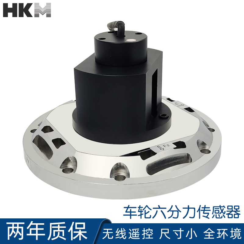定制沙滩车轮毂六维分力传感器动态测试路谱外部载荷包邮小型