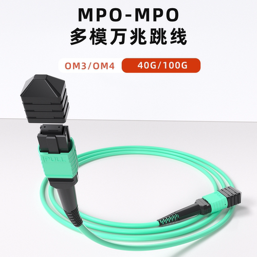 晋航多模万兆跳线工厂直发