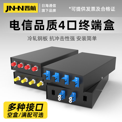 铁材坚硬丨晋航严选丨品质保障