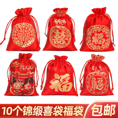 红福袋包空袋子结婚用缝制四角被