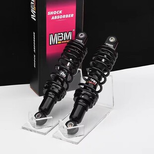 MBM后减震U2小牛uqi九号M95C/nz/MZ机械师雅迪电动车通用后减震器