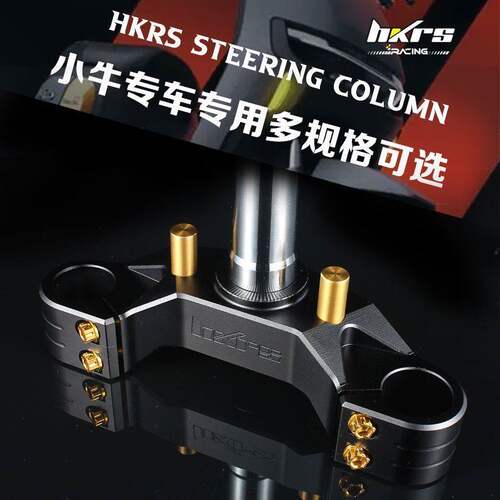 HKRS实心三星柱倾角方向柱