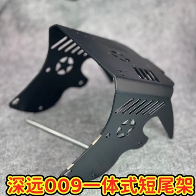 深远009/A7/A8/A8L原装后货架