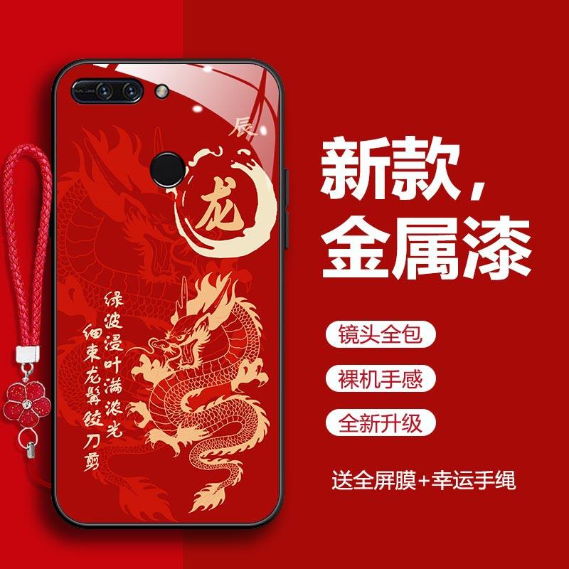 适用华为荣耀v9手机壳TL30十二生肖DUK-AL20本命年rongy v9玻璃壳华为v九新年龙蛇鼠牛虎兔马羊猴鸡狗猪全包