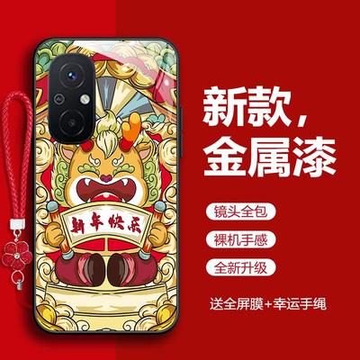 适用红米12c手机壳redmi12c国潮风red钢化玻璃壳redmi新年款22120RN86C卡通hm12c财运连连hongmi 12c全包时尚