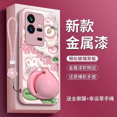 vivoiQOO11pro手机壳iq0011pro卡通viv0立体3D感lqoo金属漆玻璃V2254A女款库洛米可爱牛油果全包防摔潮女全包
