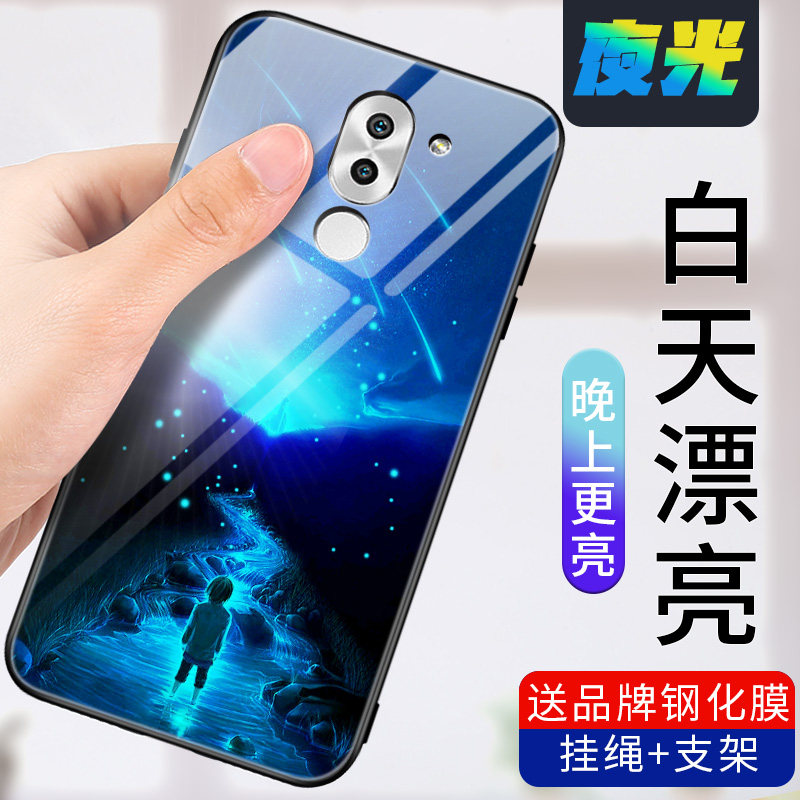 适用于华为荣耀畅玩6x手机壳bln-al10夜光玻璃防摔保护套honorx6全