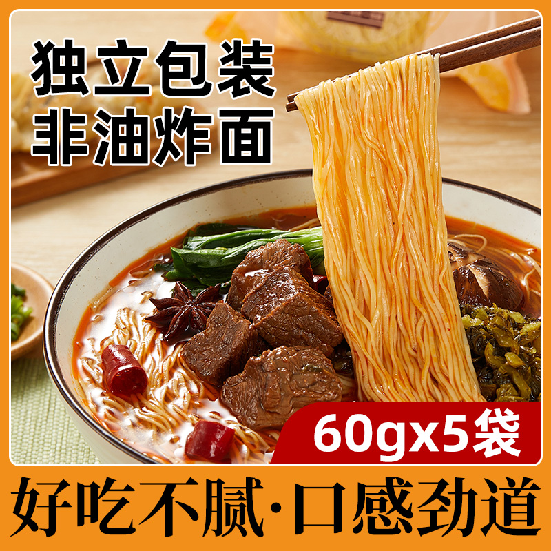 大家盛广东港式竹升面正宗一箱整箱挂面手工生面早餐面食云吞面条