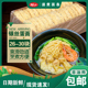 大家盛银丝鸡蛋餐馆面竹升云吞面非油炸方便面面饼面条整箱3.5斤