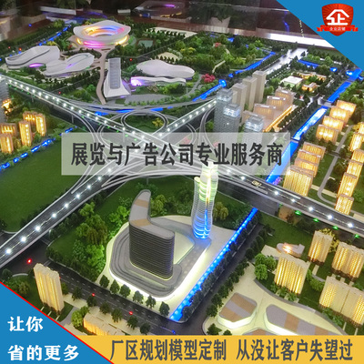 厂区规划模型工业农业交通电子机械动态展示安防沙盘定制