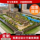 楼盘沙盘模型定制制作房地产文旅售楼部住宅小区建筑地形沙盘设计