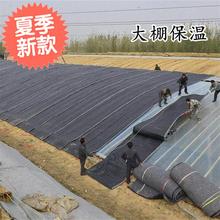 农用黑心棉毡 保温土工布无纺布毛毡布 路g面养护保湿护坡家居包