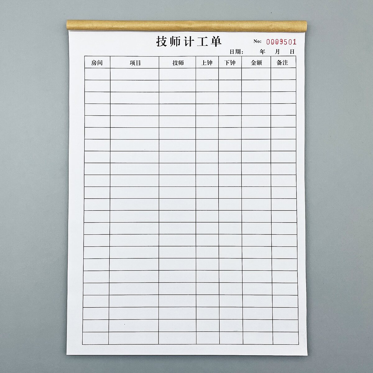 娱乐场所技师记工单技工提成表格