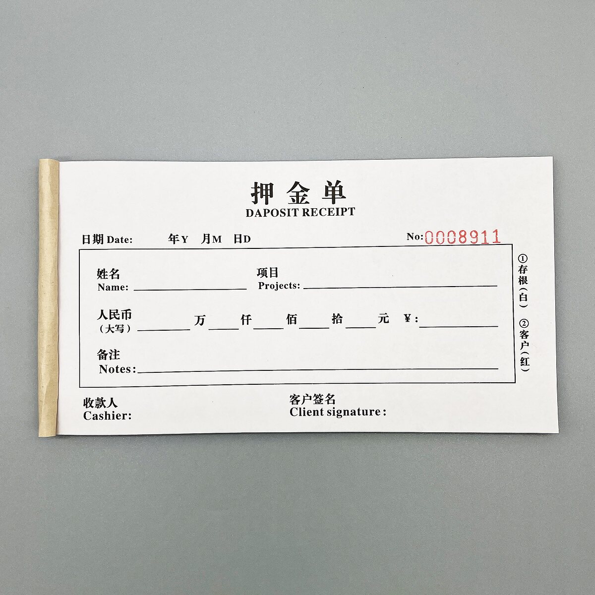 押金单租房住房订金收据结算单据