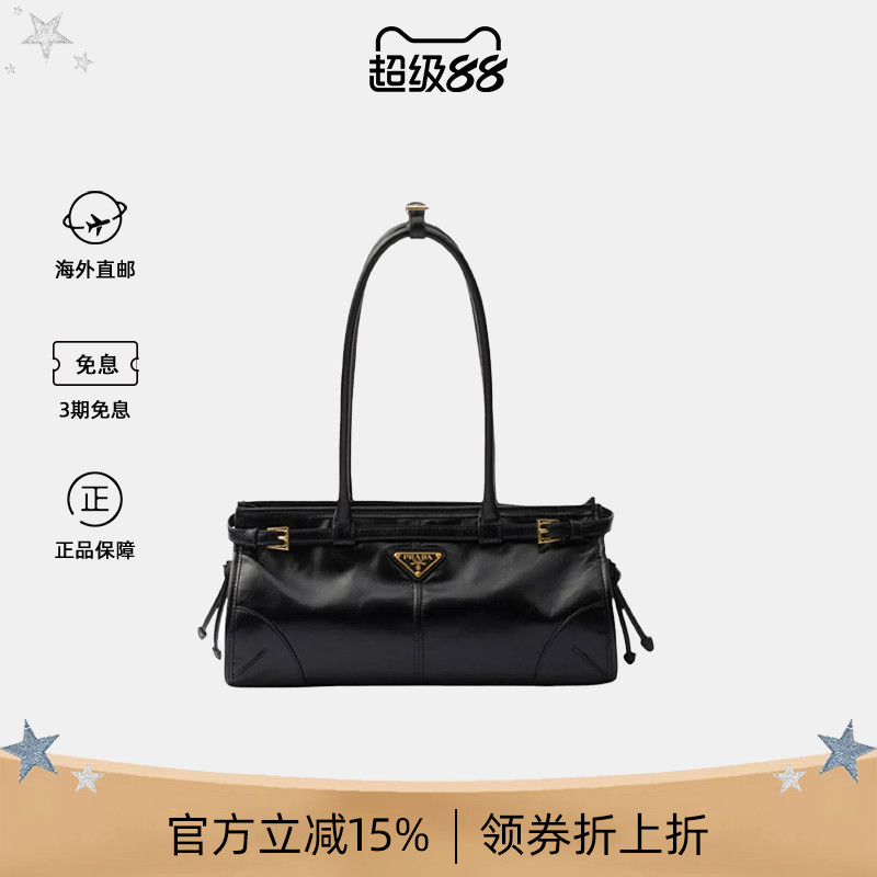 Prada/普拉达女士中号手提单肩包