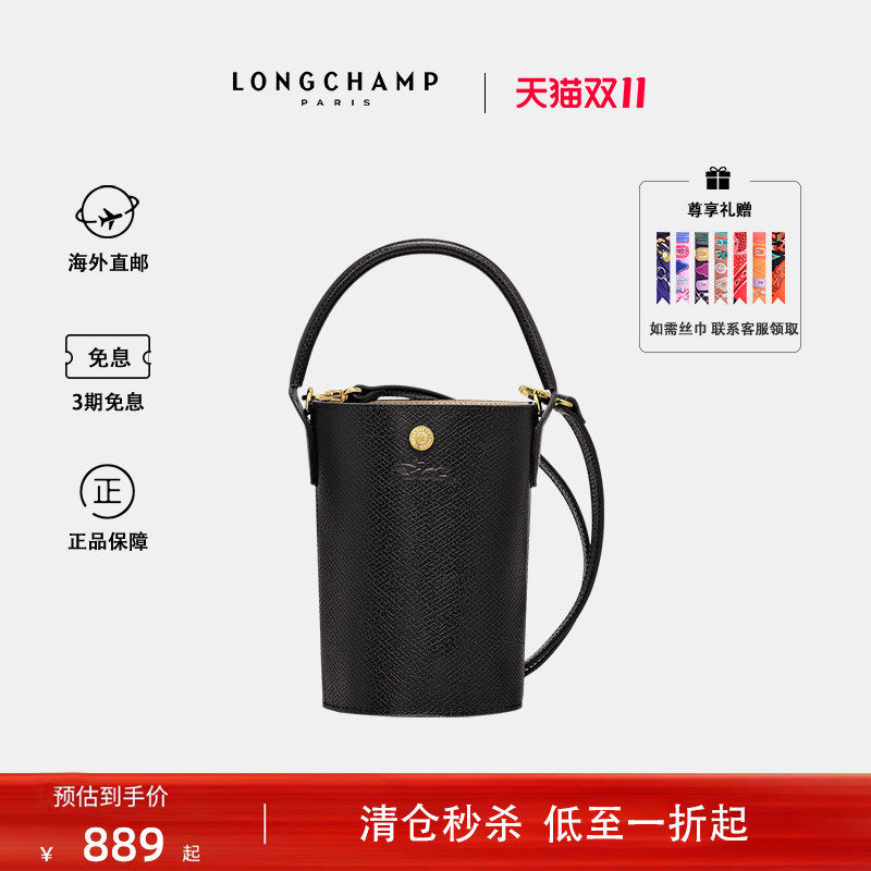 珑骧水桶包发财桶手提单肩斜挎包