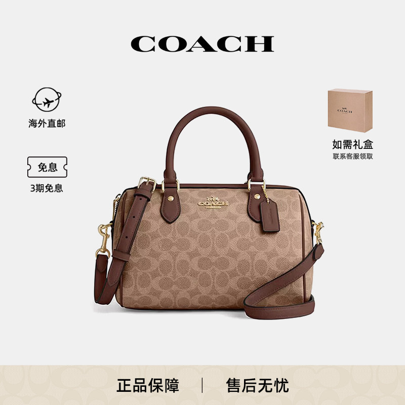 蔻驰女士中号手提包波士顿包