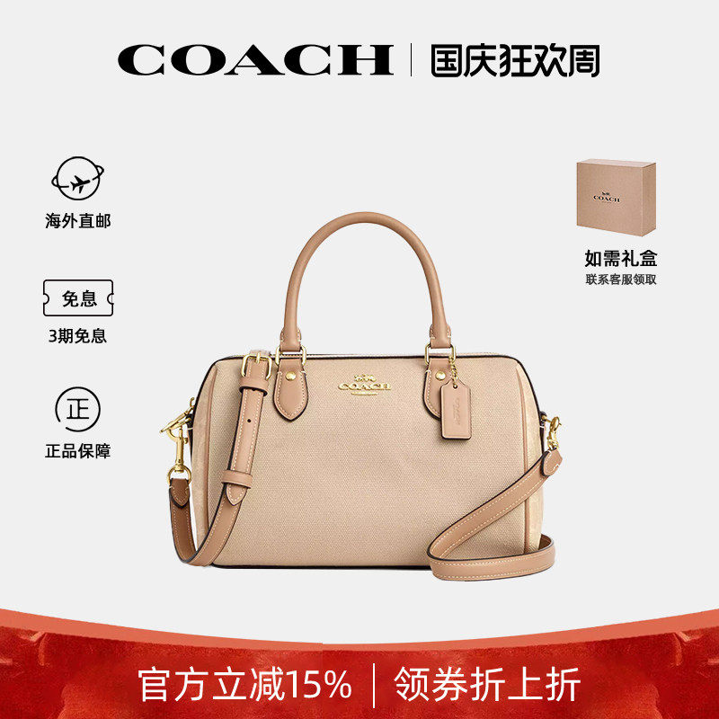COACH/蔻驰波士顿老花迷你女包