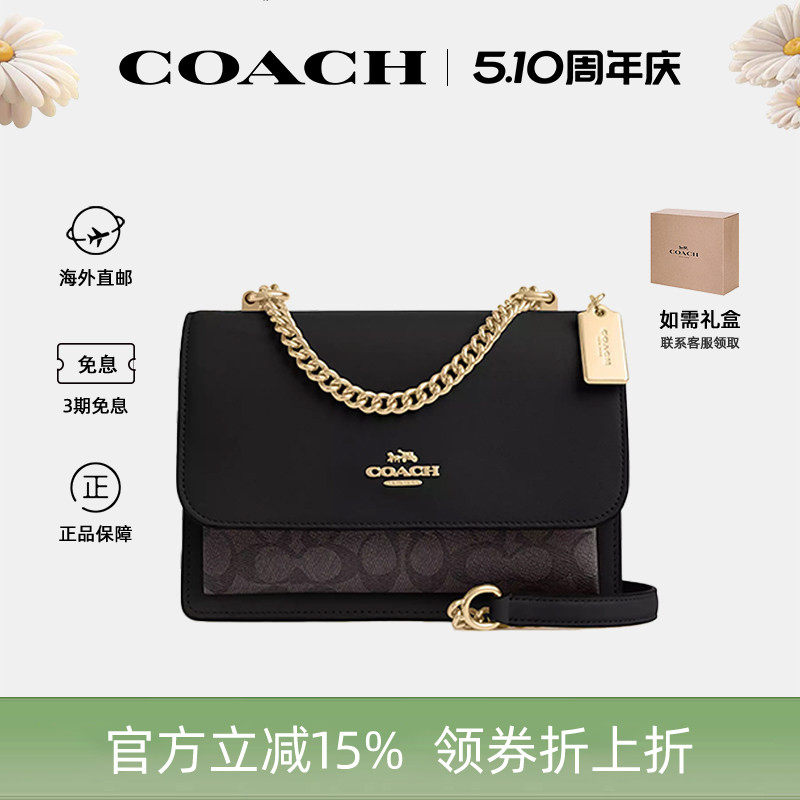 【官方正品】COACH蔻驰女士链条风琴包单肩斜挎包情人节礼物