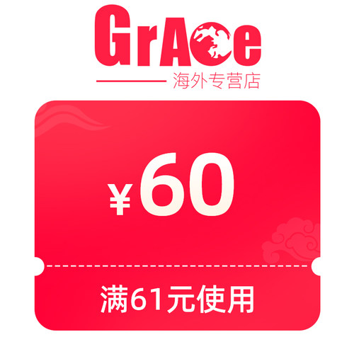 预定大额有价券