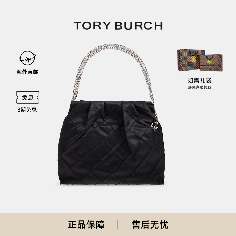 TB女士黑色链条单肩包